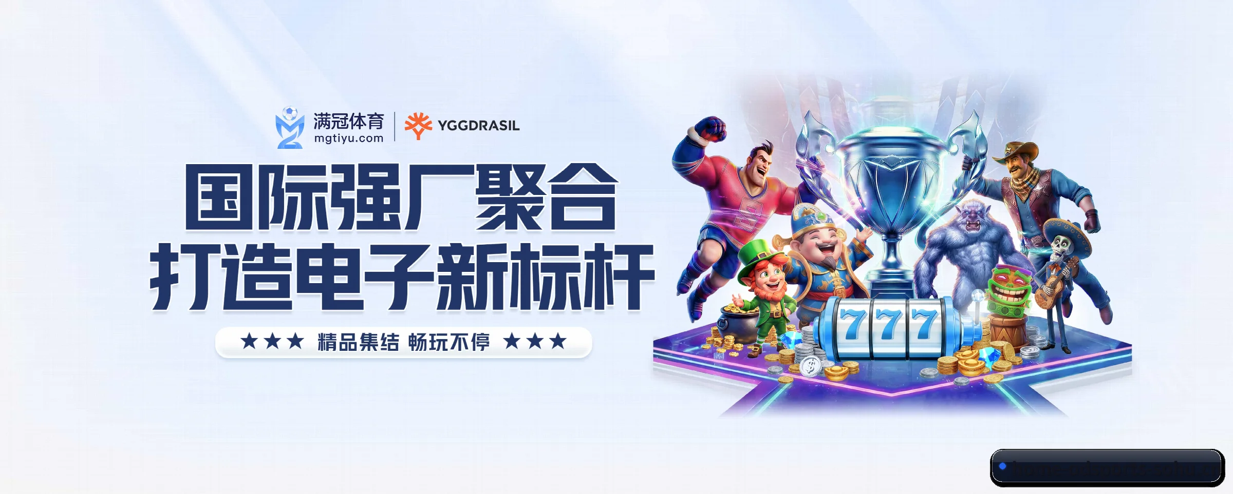 打通从赛前预测到赛后数据复盘的完整生态链(od)